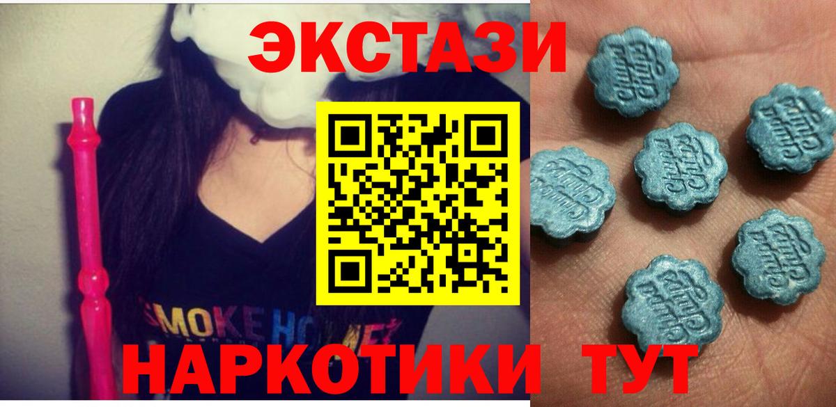 Ecstasy DUBAI  Экстази круглые  ЭКСТАЗИ  Вход с VPN  Новокуйбышевск 