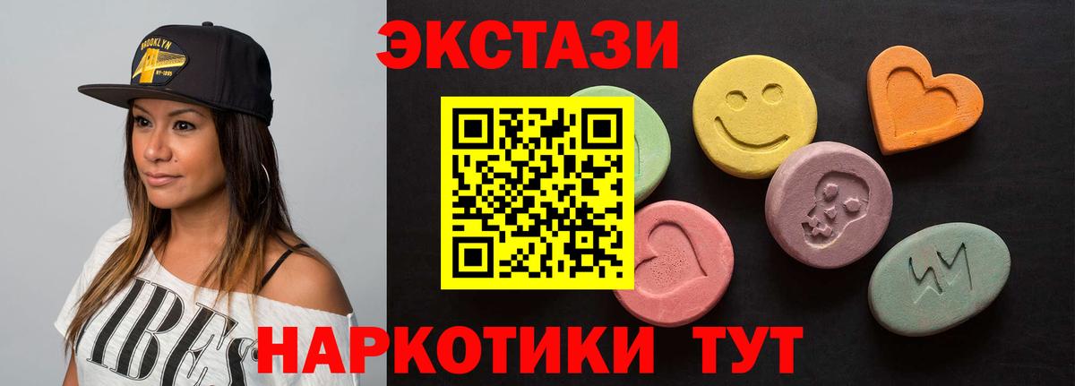 МАРИХУАНА  COCAIN  Мефедрон кристаллы  ГАШ  Кетамин  Новокуйбышевск  Alpha-PVP СК   Вход с VPN 