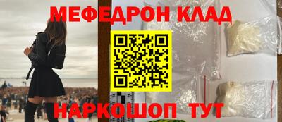 мяу мяу мука Будённовск