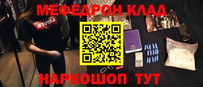 амф Бугуруслан