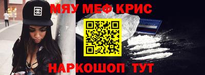 амф Бугуруслан