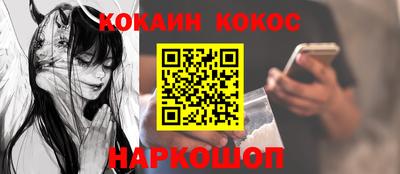 шишки Бузулук