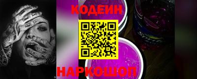 шишки Бузулук