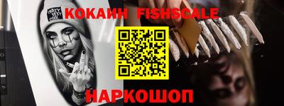 шишки Бузулук