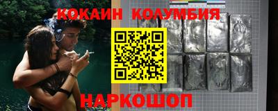 мяу мяу мука Будённовск