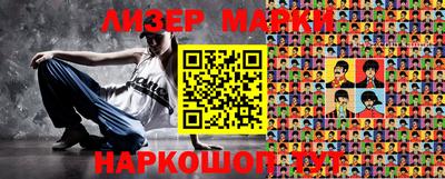 шишки Бузулук