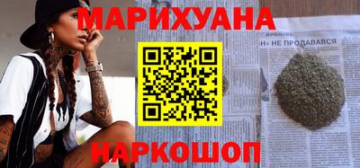шишки Бузулук