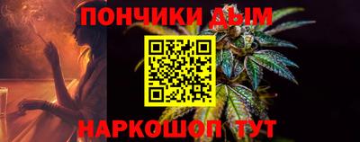 гашишное масло Наро-Фоминск