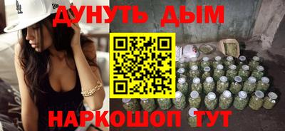 мяу мяу мука Будённовск