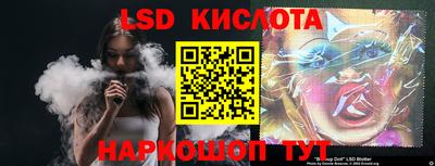 гидра Нарткала