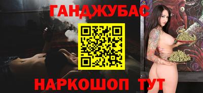 амф Бугуруслан