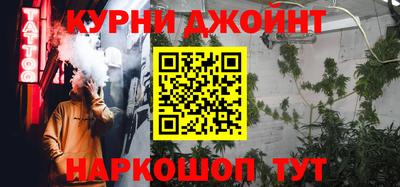 мяу мяу мука Будённовск