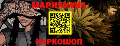 мяу мяу мука Будённовск