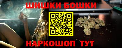 шишки Бузулук