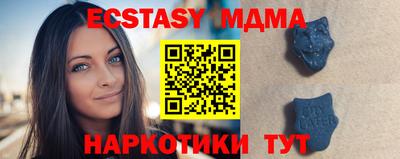 шишки Бузулук