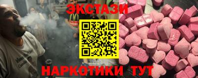 амф Бугуруслан
