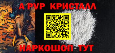 амф Бугуруслан