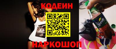 шишки Бузулук