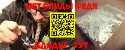 мяу мяу мука Будённовск