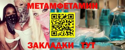 мяу мяу мука Будённовск