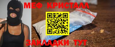 амф Бугуруслан
