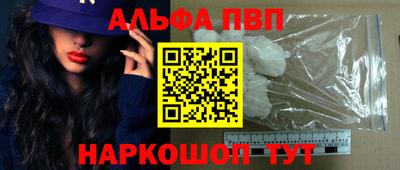 мяу мяу мука Будённовск