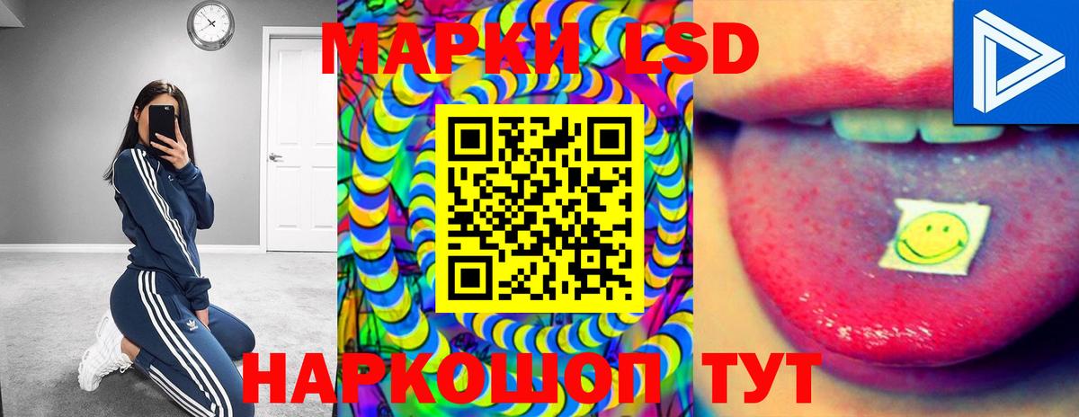 Лсд 25 экстази ecstasy  Вход с VPN  LSD-25 экстази кислота  Новокуйбышевск 