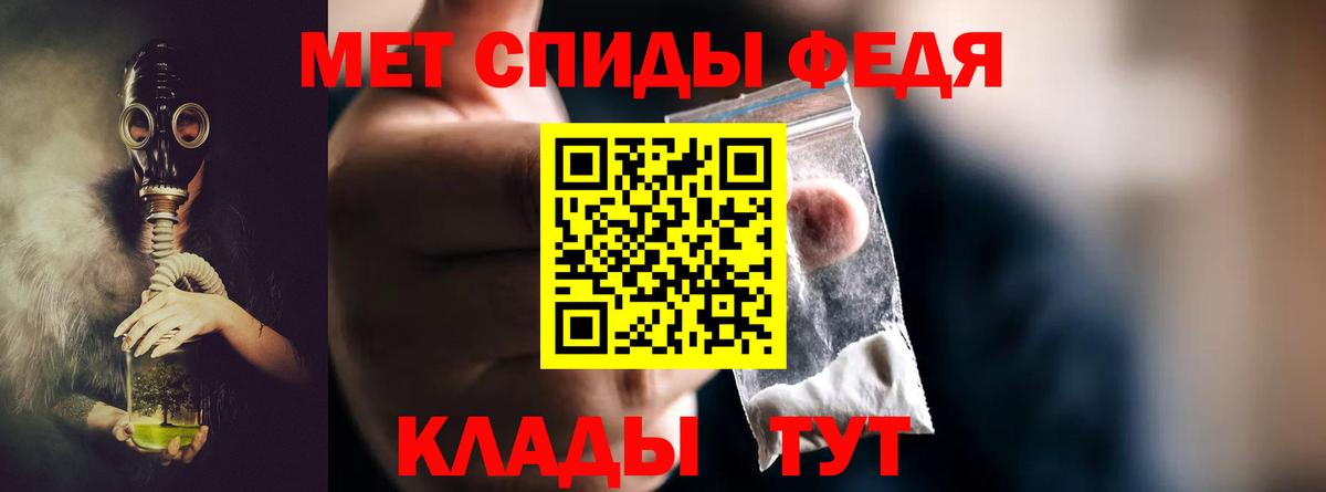Новокуйбышевск  Первитин винт  Первитин винт  Вход с VPN 
