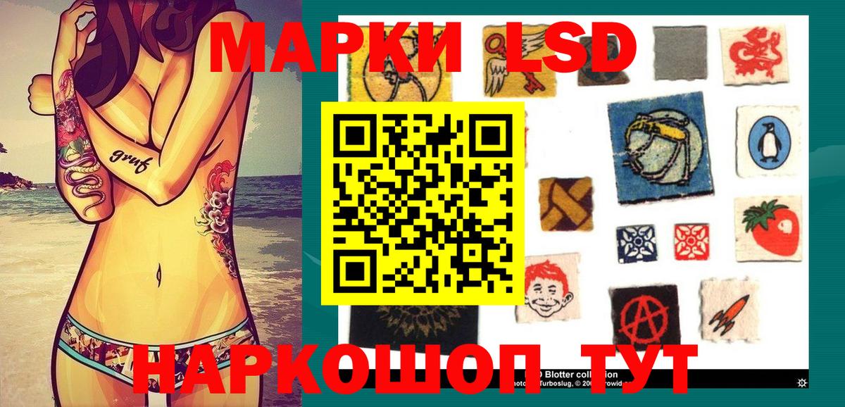 Марки N-bome  Марки 25I-NBOMe 1,5мг  Вход с VPN  Новокуйбышевск 