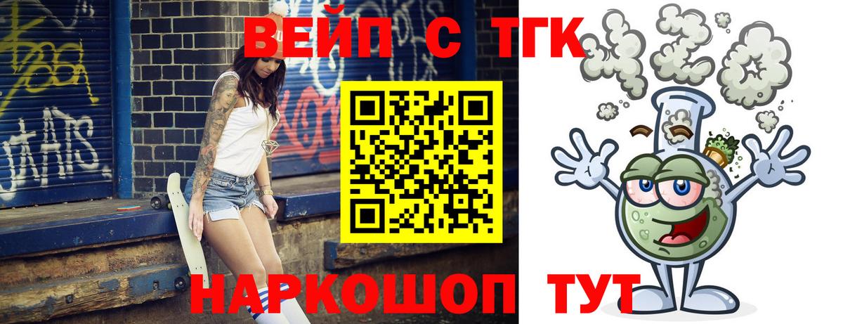 Дистиллят ТГК жижа Новокуйбышевск