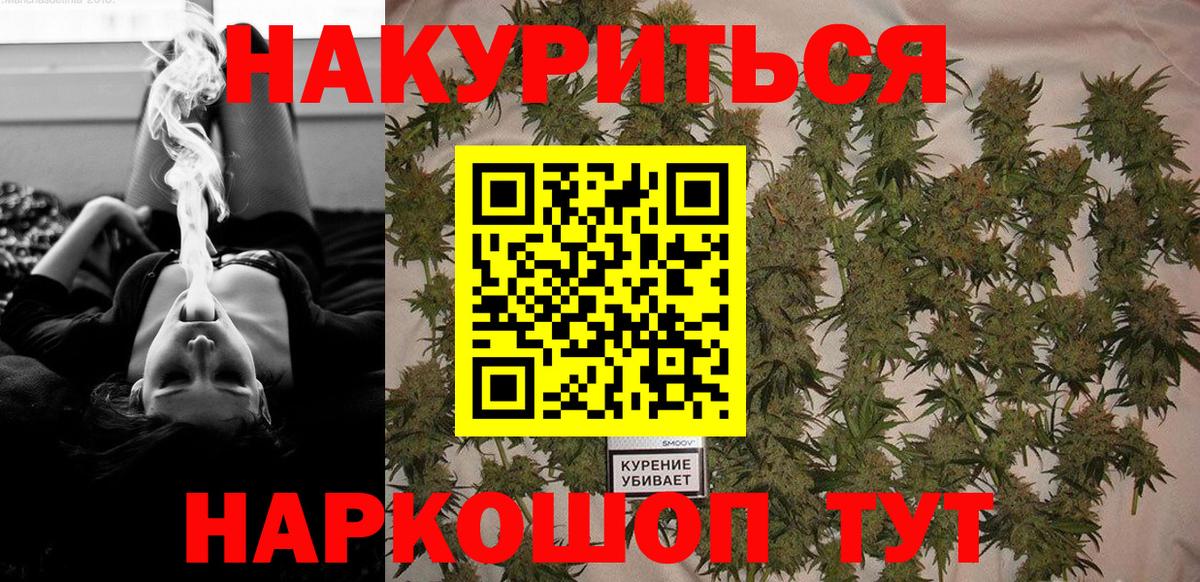 Марихуана Bruce Banner  Шишки марихуана THC 21%  Вход с VPN  Новокуйбышевск  Бошки Шишки планчик  МАРИХУАНА SATIVA & INDICA 